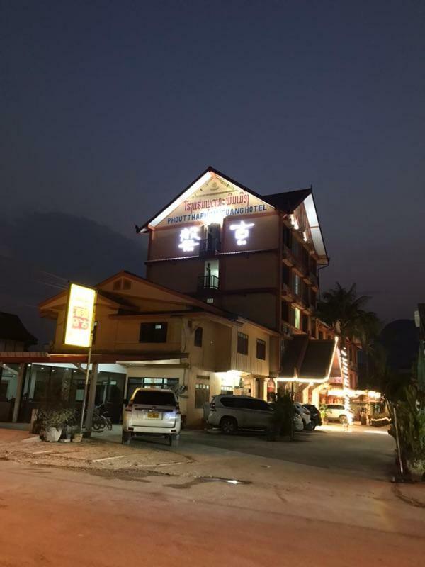 Pangu Hotel - 盘古酒店 Vang Vieng Exterior foto